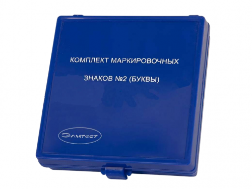 full_bukva-rus-2_xrs5-1-edited-free (carve.photos)